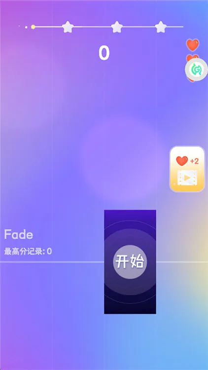 一心钢琴游戏新手攻略配图1
