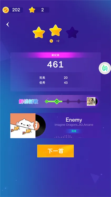 游戏新手攻略配图4
