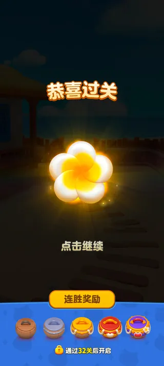 新手攻略配图4