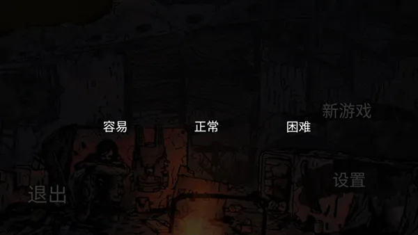 怎么玩配图1