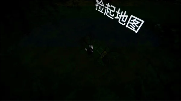 游戏攻略配图3
