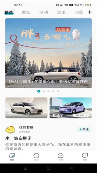 江淮钇为官方app下载