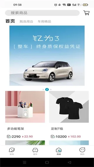 江淮钇为官方app下载