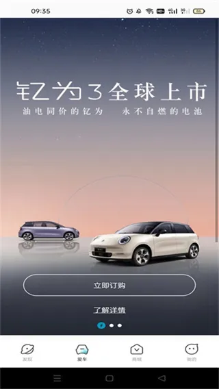 江淮钇为官方app下载