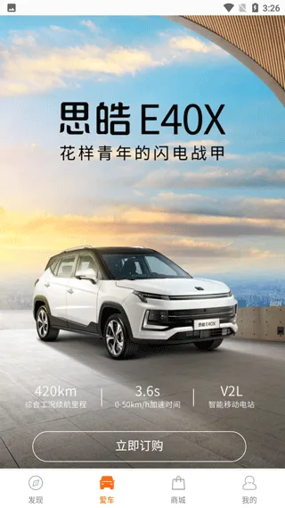 怎么用配图2