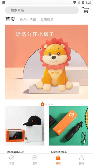 怎么用配图3