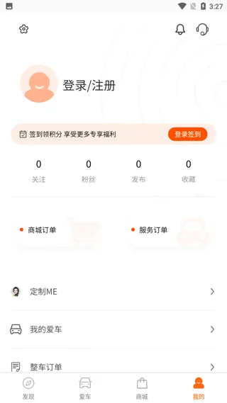 江淮钇为app怎么连接汽车配图1