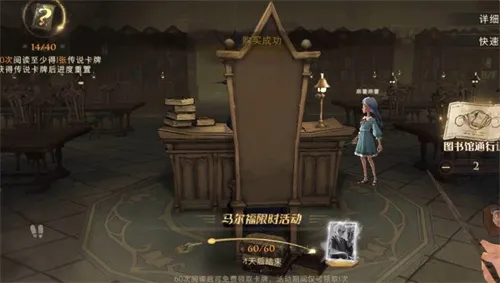 哈利波特魔法觉醒新手攻略配图1