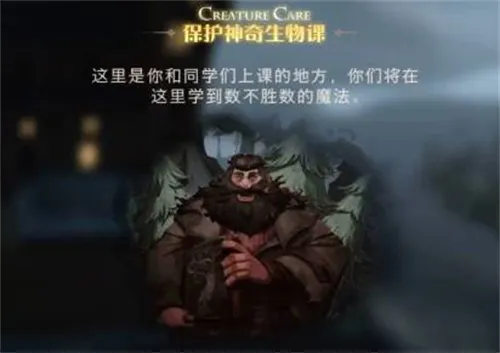 新手攻略配图4