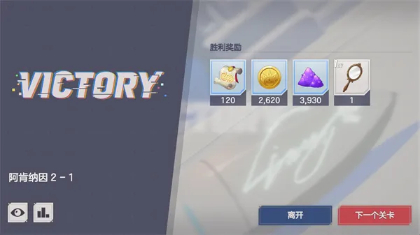 游戏攻略配图5