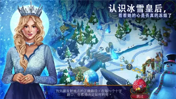 耶鲁节传说谁陷害了圣诞老人下载