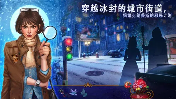 耶鲁节传说谁陷害了圣诞老人下载