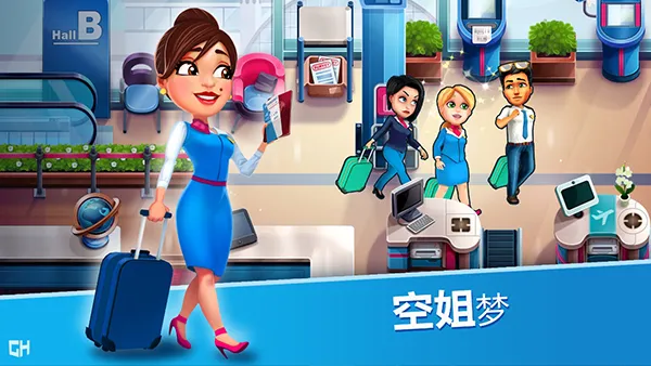 安珀的空姐梦破解版下载