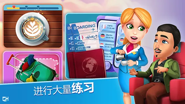 安珀的空姐梦破解版下载
