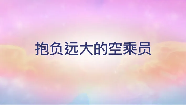 新手攻略配图2
