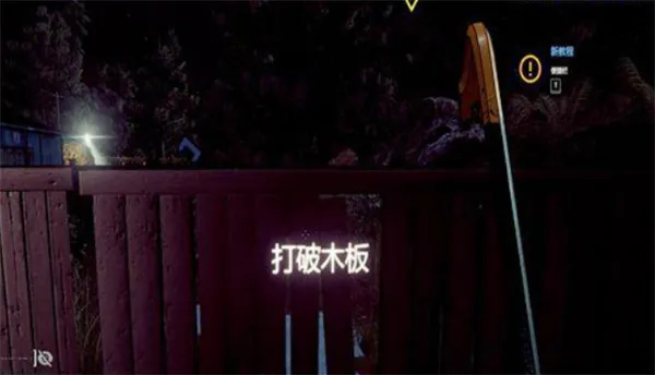 新手攻略配图2