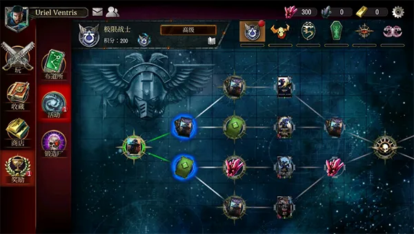 战锤40kwarpforge下载最新版