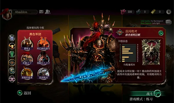 战锤40kwarpforge下载最新版