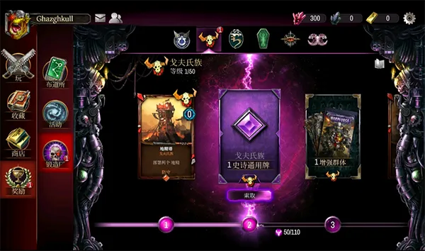战锤40kwarpforge下载最新版