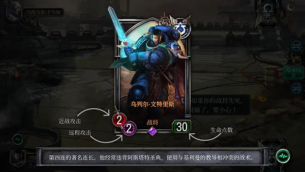 KWarpforge怎么玩配图3