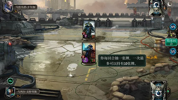 KWarpforge怎么玩配图4