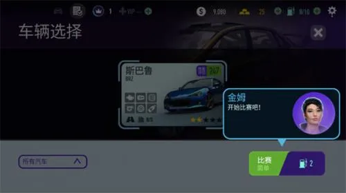 极速上手指南——《极品飞车22》手机版操作全解析 极速上手指南——《极品飞车22》手机版操作全解析