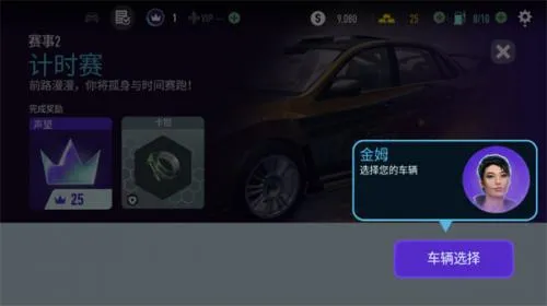 极速上手指南——《极品飞车22》手机版操作全解析 极速上手指南——《极品飞车22》手机版操作全解析