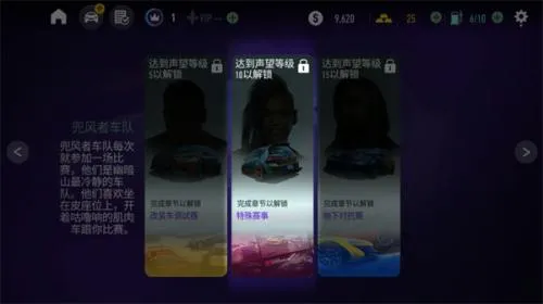 极速上手指南——《极品飞车22》手机版操作全解析 极速上手指南——《极品飞车22》手机版操作全解析