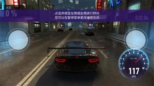 极速上手指南——《极品飞车22》手机版操作全解析 极速上手指南——《极品飞车22》手机版操作全解析