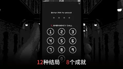 指尖战争中文版宣传图