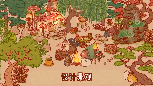UsagiShima宣传图