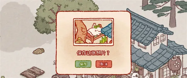 游戏攻略配图3