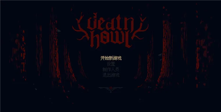 游戏攻略配图1