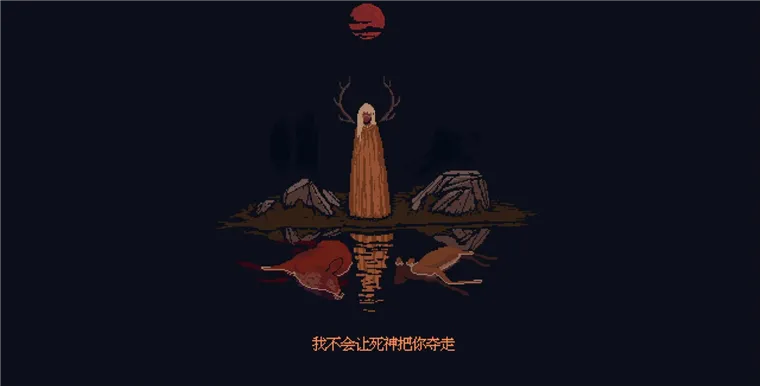 游戏攻略配图2
