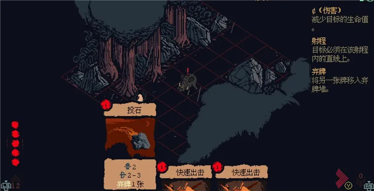 游戏攻略配图3