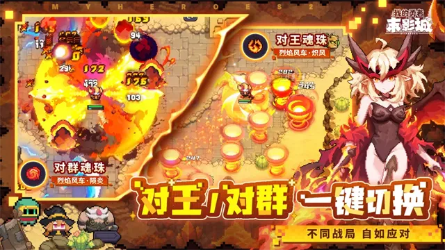 我的勇者末影城游戏下载手机版