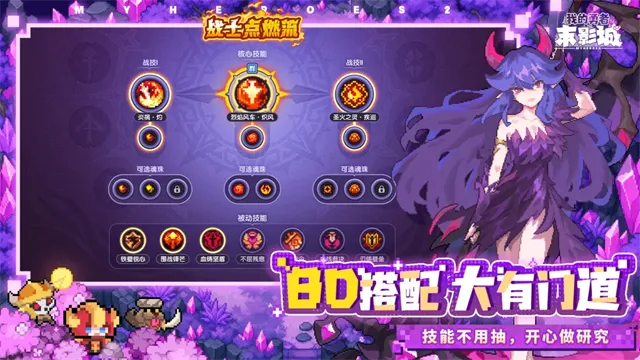 我的勇者末影城游戏下载手机版