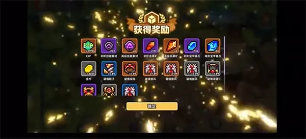 新手攻略配图4