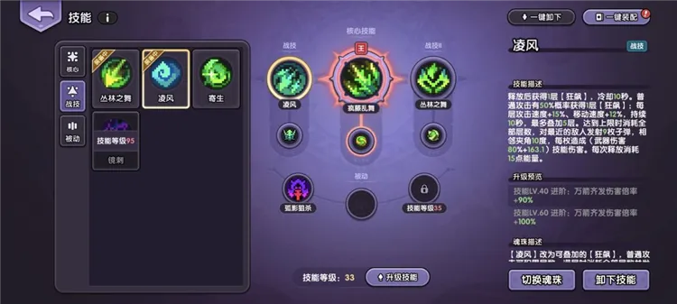 射手技能攻略配图1