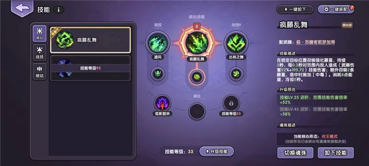 射手技能攻略配图3