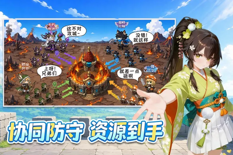 纯白轨迹手游官方下载