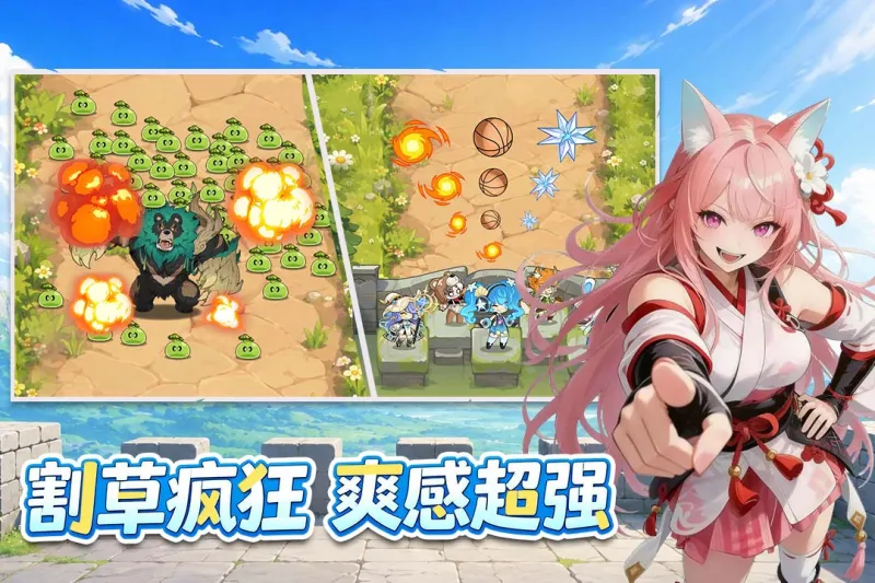 纯白轨迹手游官方下载