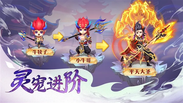 游戏特色配图1