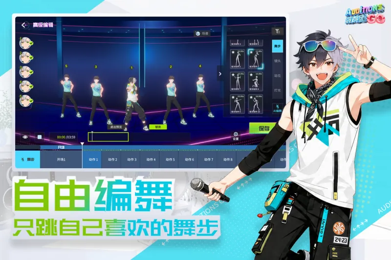 鹦鹉团游戏下载