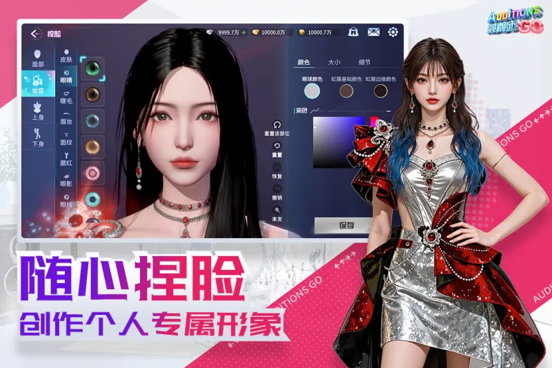 鹦鹉团游戏下载