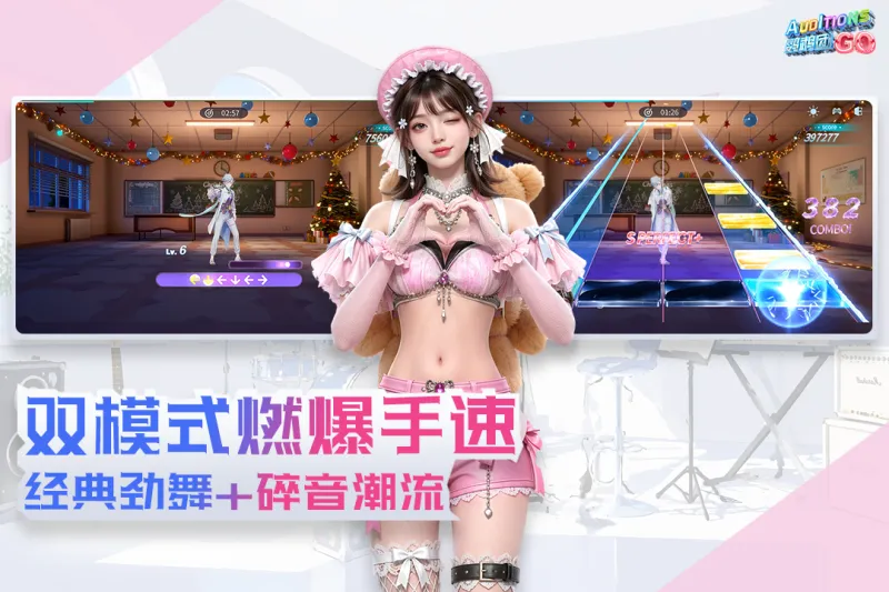 鹦鹉团游戏下载