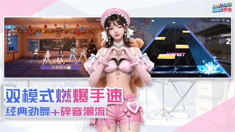 鹦鹉团手游宣传图