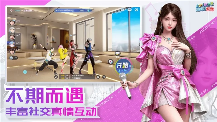 特色介绍配图1