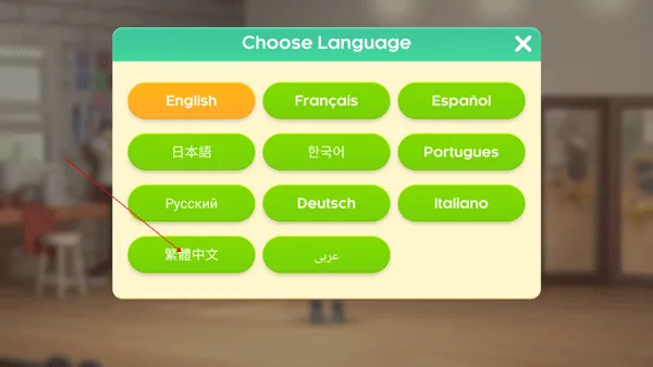 中文设置说明配图3