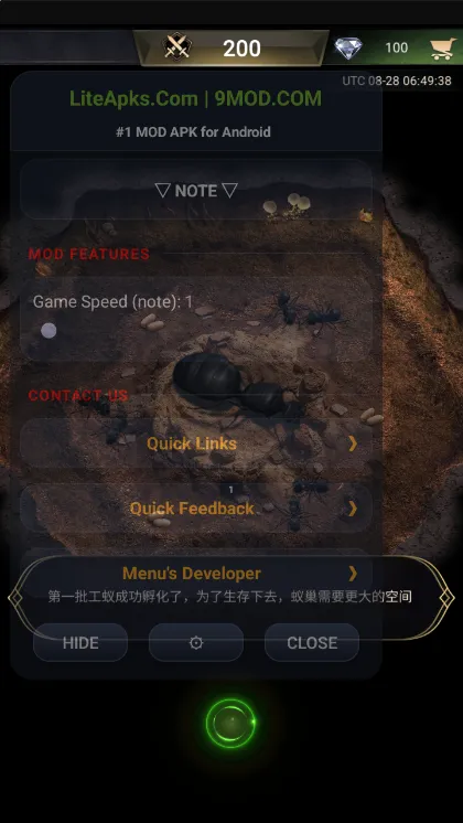 小小蚁国极速发育版宣传图